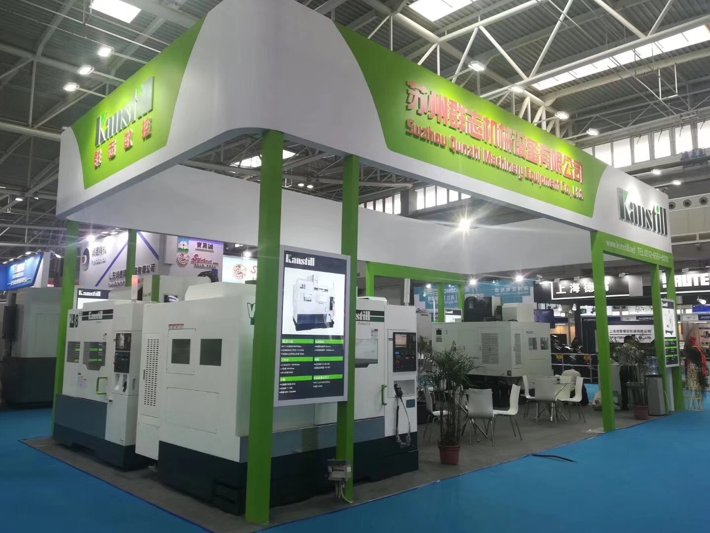 蘇州群志攜四臺(tái)加工中心參加第22屆青島機(jī)床展覽會(huì) 蘇州群志攜四臺(tái)加工中心參加第22屆青島機(jī)床展覽會(huì)